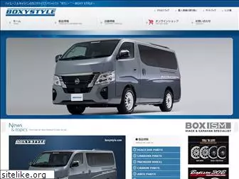 boxystyle.com