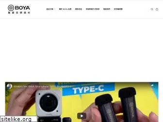 boya-mic.com.tw