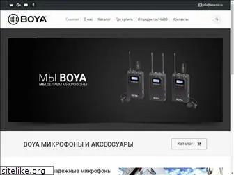 boya-mic.ru