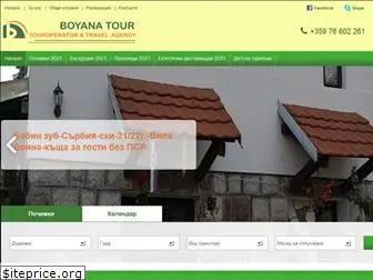 boyana-tour.com