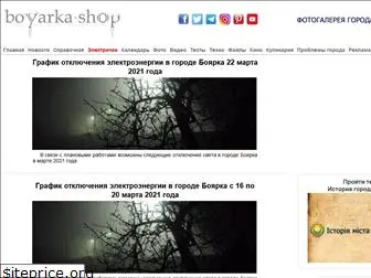 boyarka-shop.in.ua