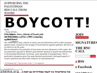 boycottisrael.info