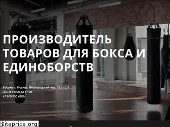 boyko-sport.ru