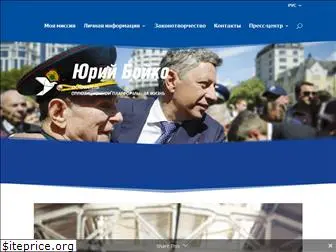 boyko.org.ua