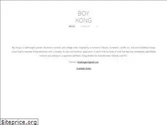 boykongart.com