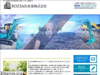 bozsansangyou.com