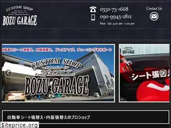 bozu-garage.com