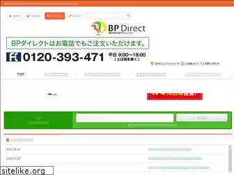 bp-direct.jp