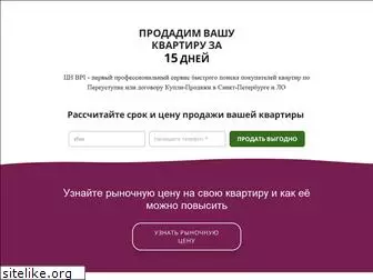 bpi-group.ru