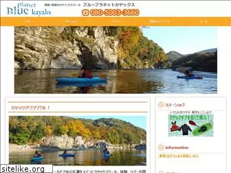 bpkayaks.com