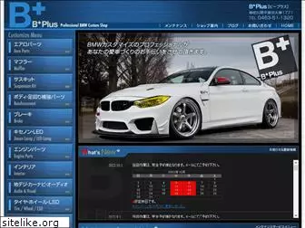 bplus-bmw.com