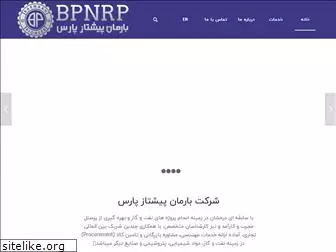 bpnrp.com