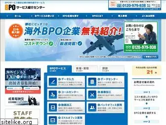 bpo-center.com