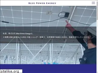 bpower-co.jp