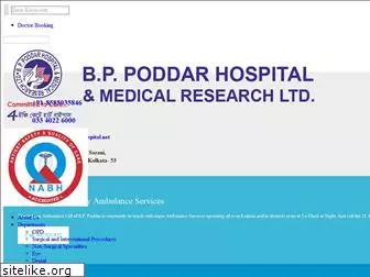 bppoddarhospital.com