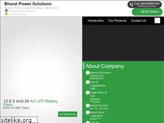 bpsbatteries.com