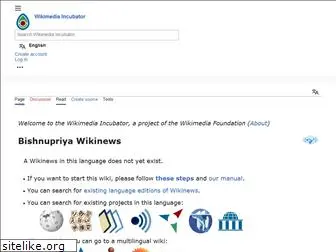 bpy.wikinews.org