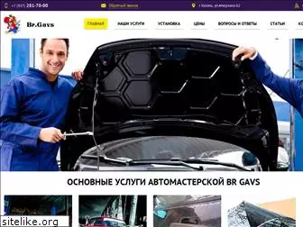 br-gavs.ru