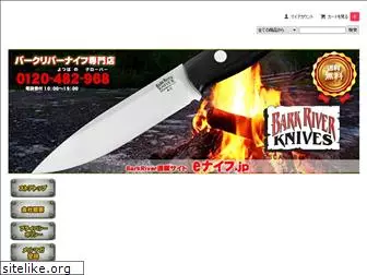 br-knife.com