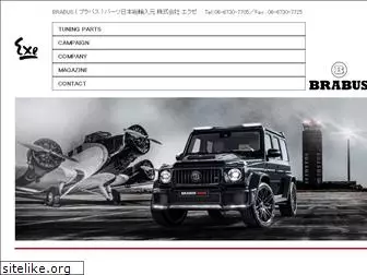 brabus.co.jp