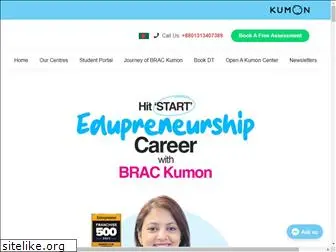 brac-kumon.com.bd
