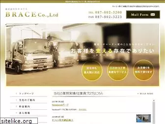 brace-co-ltd.com