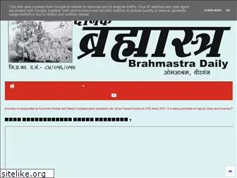 brahmastra.com.np