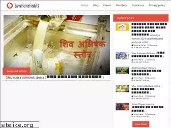 brahmshakti.org