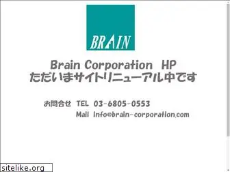 brain-corporation.com