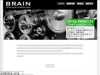 brain-design.co.jp