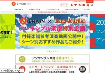 brain-shop.net