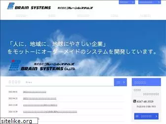 brain21.co.jp