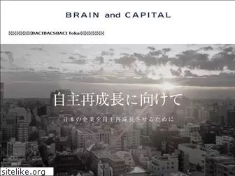 brainandcapital.com