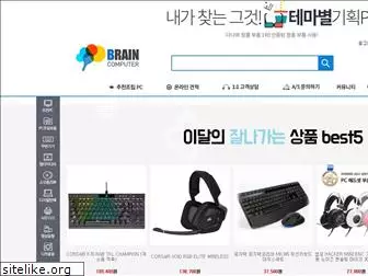 braincomputer.co.kr