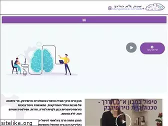 braingames-israel.com