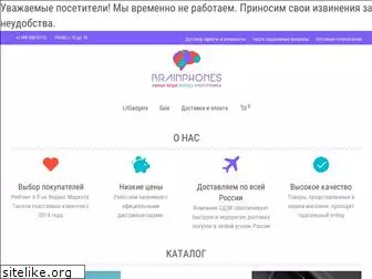 brainphones.ru