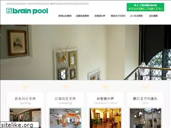 brainpool.co.jp