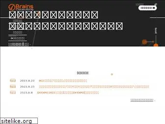 brains-consulting.co.jp