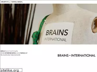 brains-intl.com