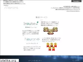 brains-tech.co.jp