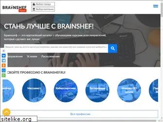 brainshef.ru