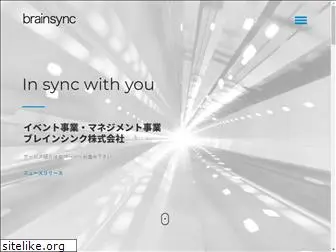 brainsync.jp