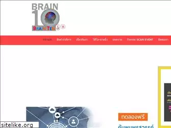 brainten10.com