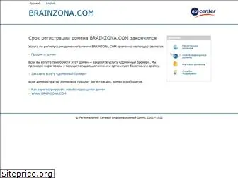 brainzona.com