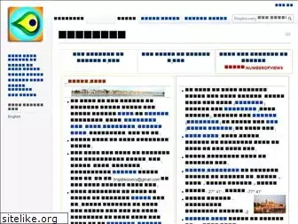 www.brajdiscovery.org