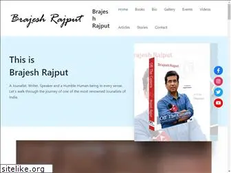 brajeshrajput.com