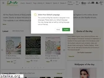 brajrasik.org thumbnail