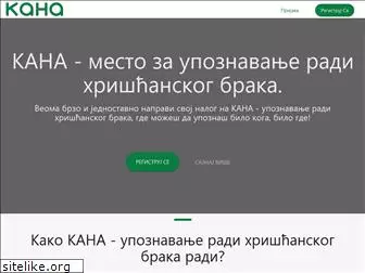 Udaju manastir rukumija molitva za NEOBIČAN TREND