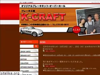 brake-craft.com