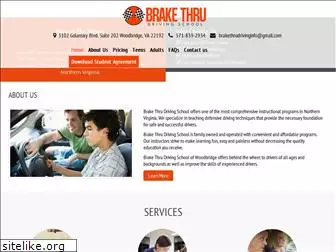 brake-thrudriving.com